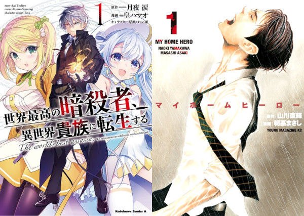 Novità riviste mese ottobre Panini Comics Planet Manga Novità riviste mese ottobre Panini Comics Planet Manga